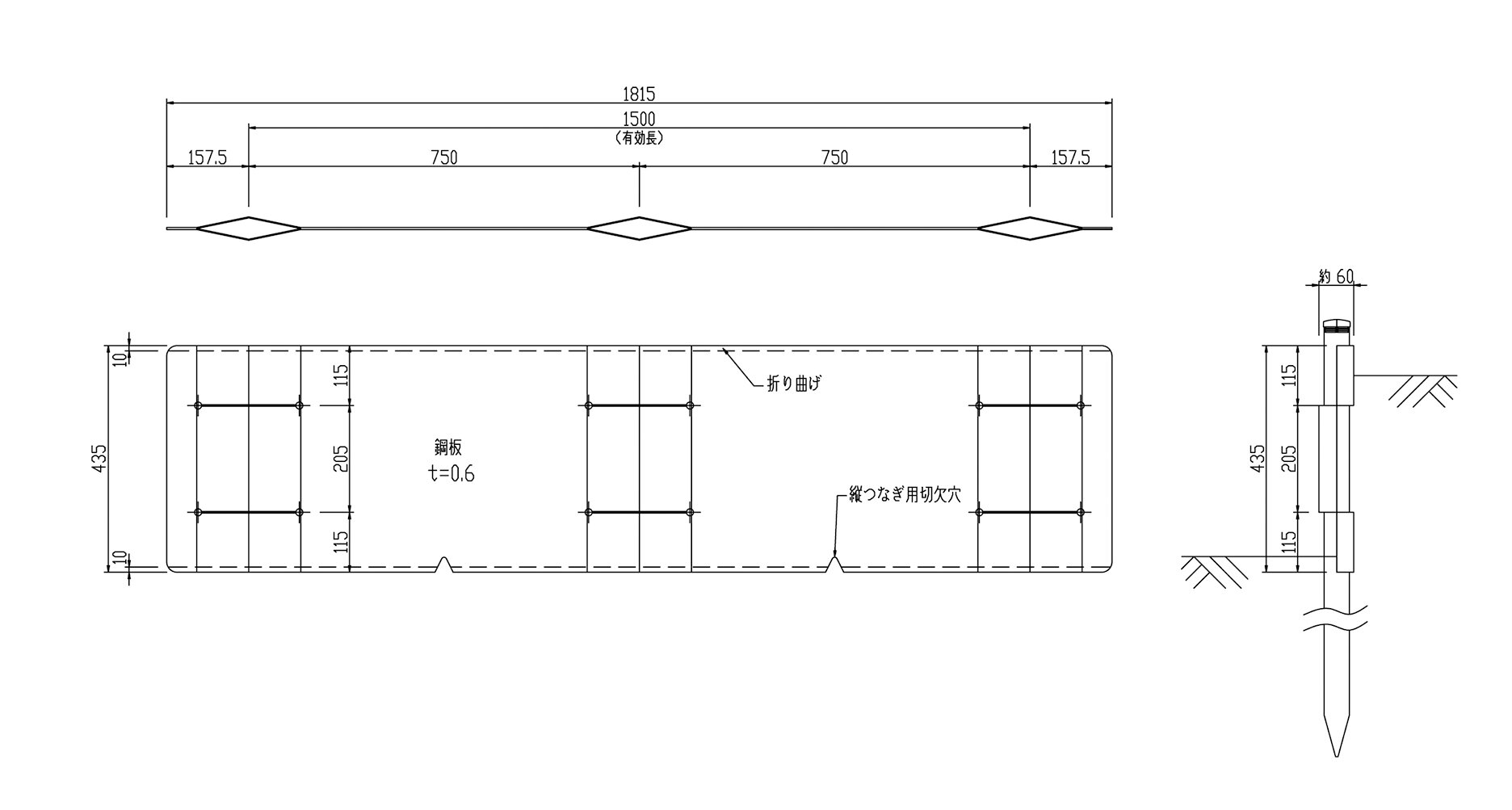 規格製品図_鋼板